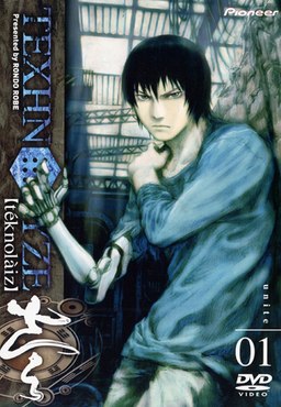 Texhnolyze cover